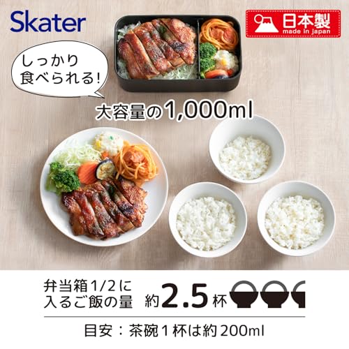 箸付き弁当箱 2