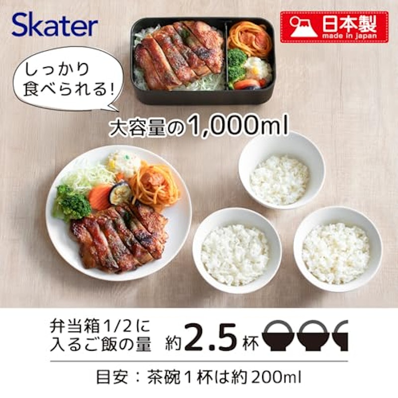 箸付き弁当箱 2