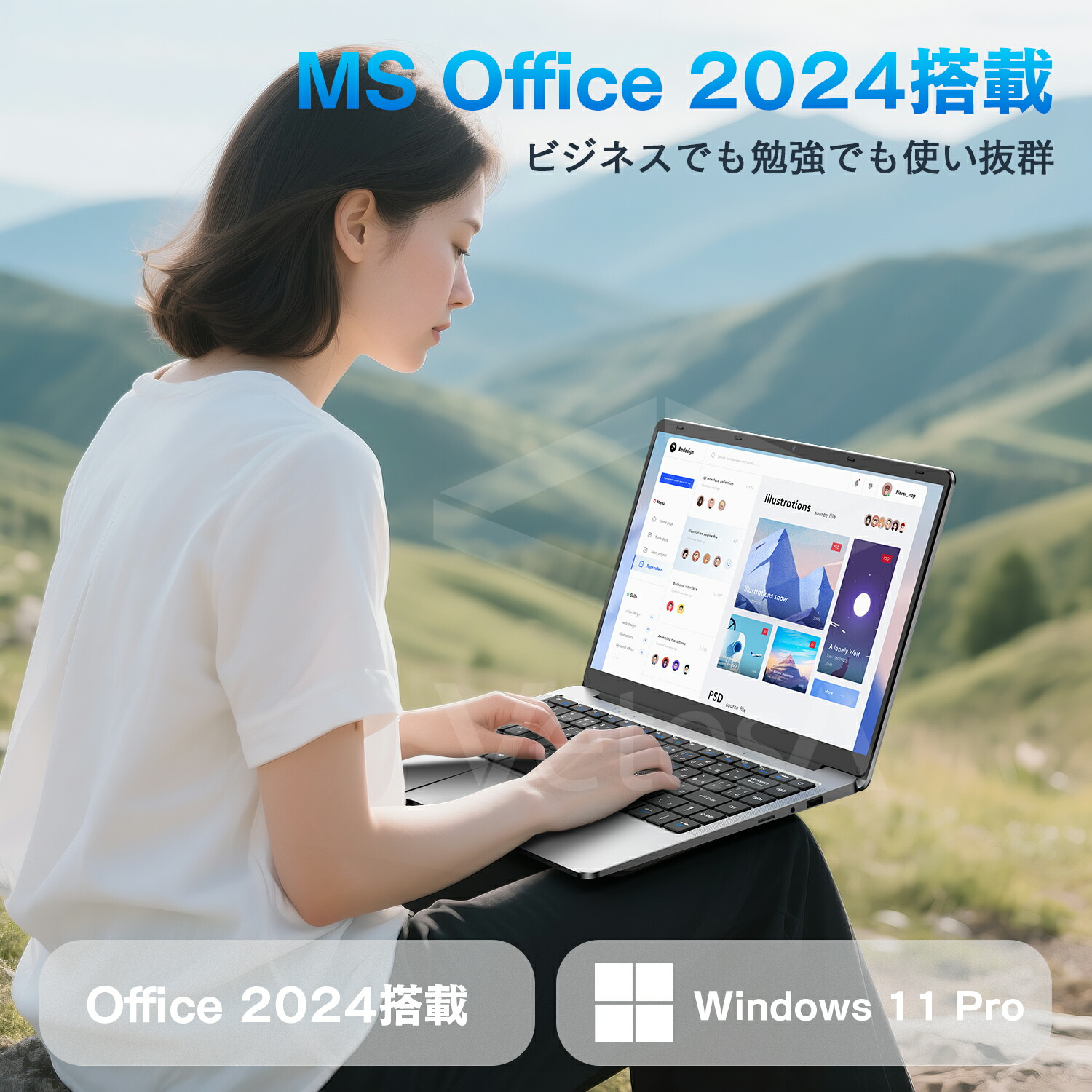 ノートパソコン 8