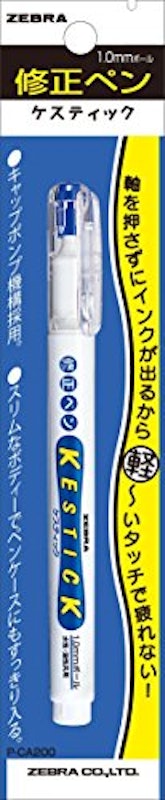 ケスティック 2