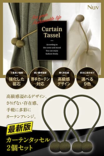 カーテン タッセル 3