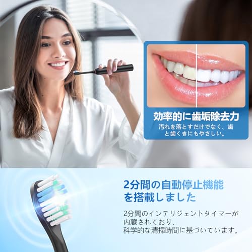 電動歯ブラシ 6