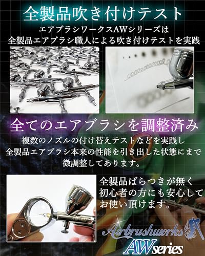エアブラシ用ハンドピースのおすすめ人気ランキング【2026年2月