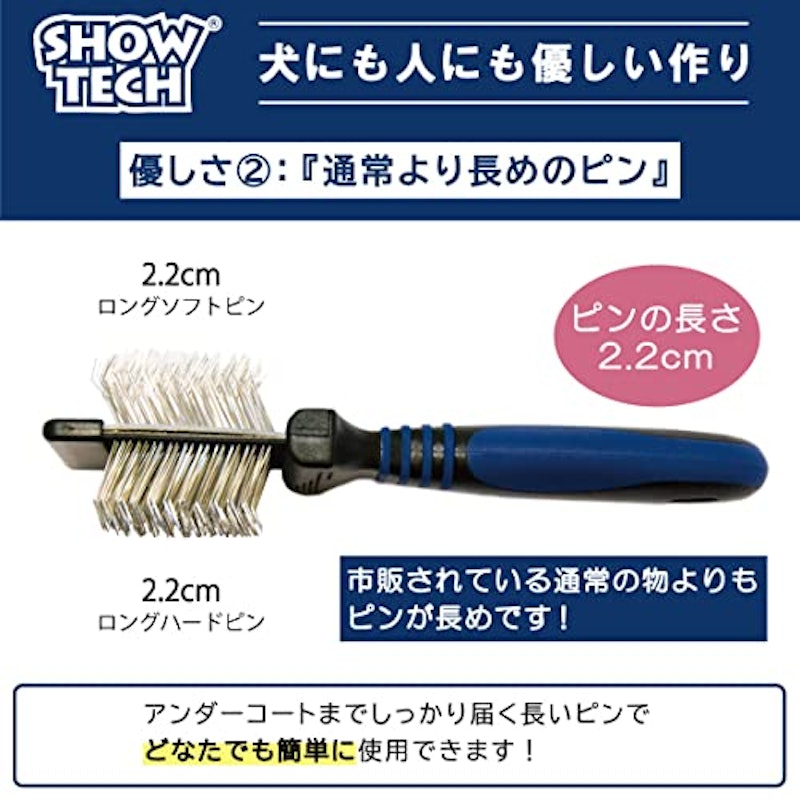 両面スリッカー 3