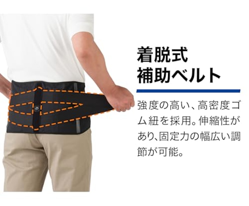 ナノメタックス フィットタイプ 腰用 13