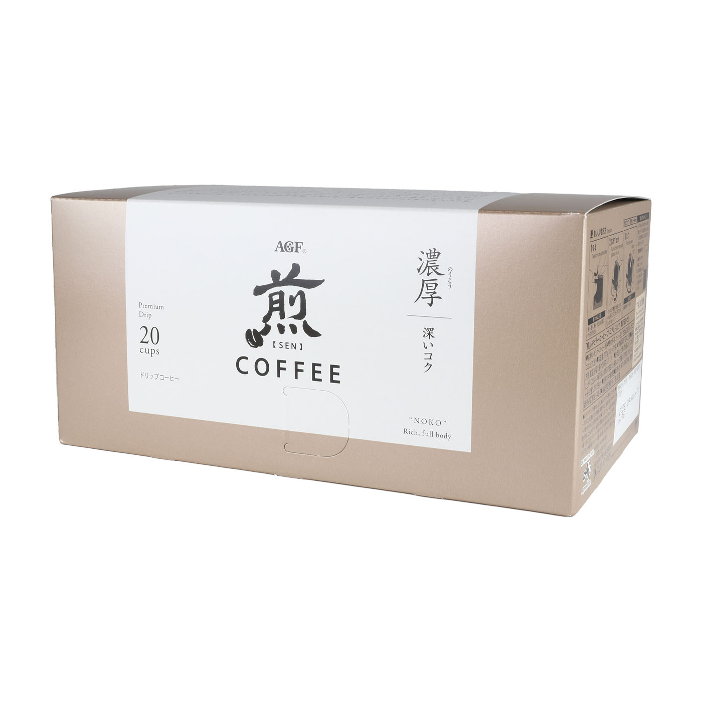 レギュラーコーヒー プレミアムドリップ 濃厚 深いコク 1