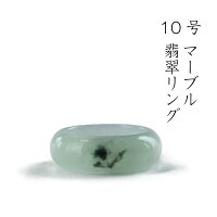 翡翠の指輪のおすすめ人気ランキング41選【2024年】 | mybest