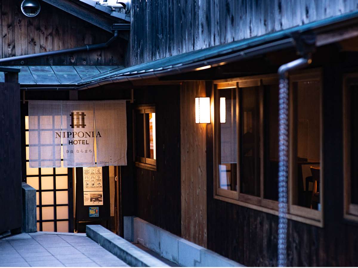 NIPPONIA HOTEL 奈良 ならまち 2