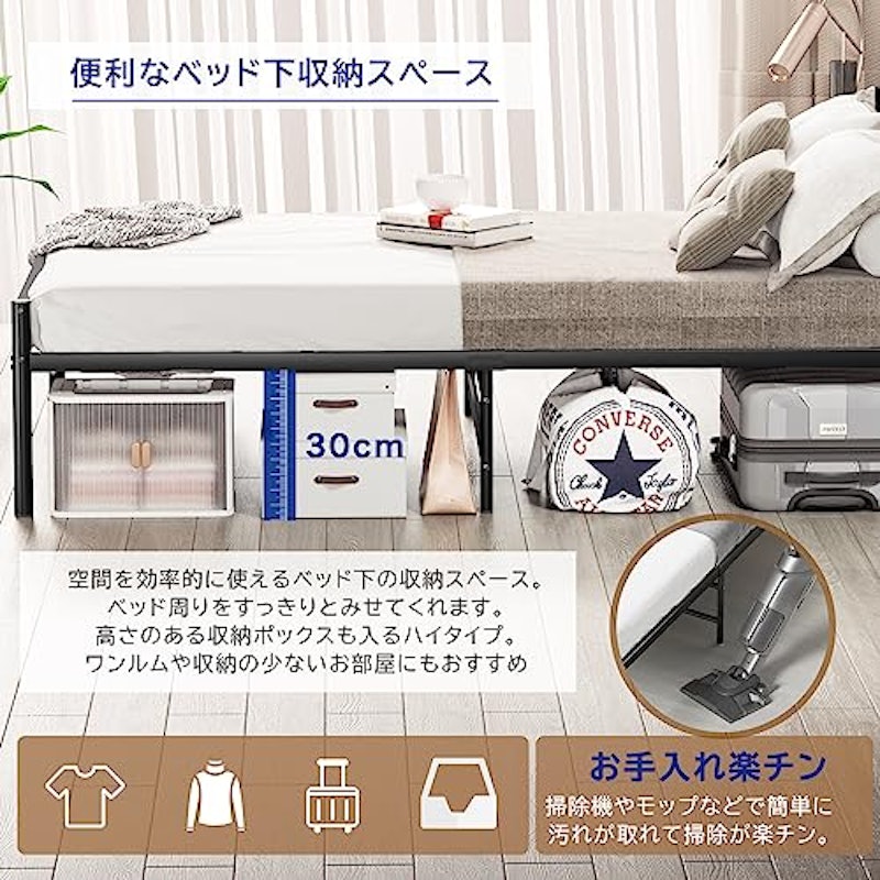 スチールベッドフレーム 7