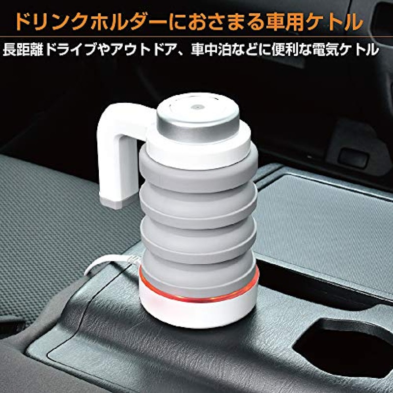 シリコンボトル電気ケトル 2