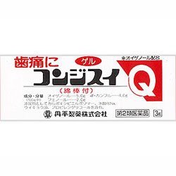 コンジスイQ 1