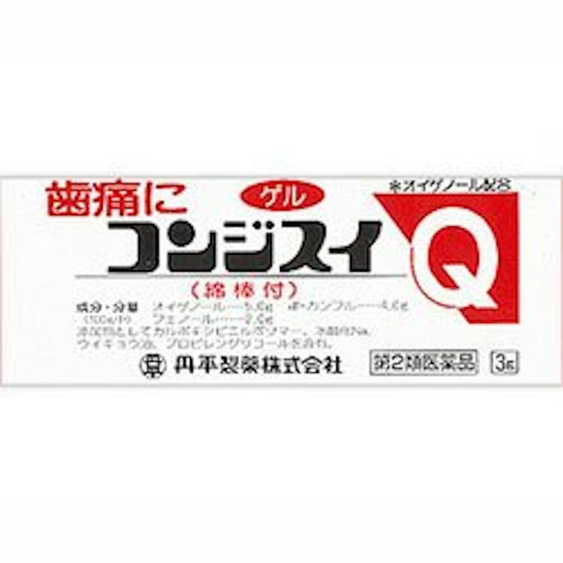 コンジスイQ 1