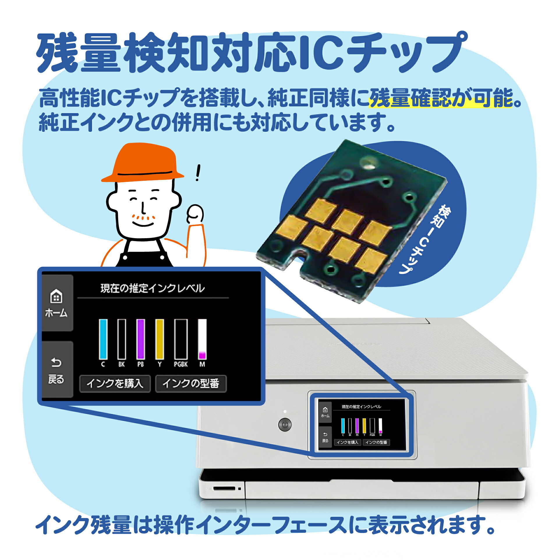 エプソン用 互換インクパック 3