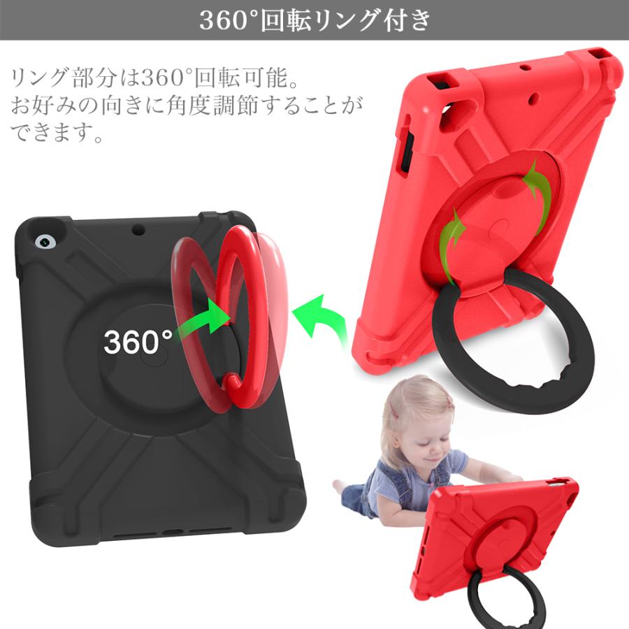 iPad ケース 12
