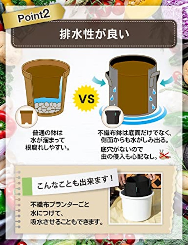 不織布プランター 4