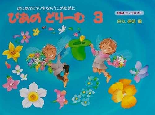 テキスト　3 1