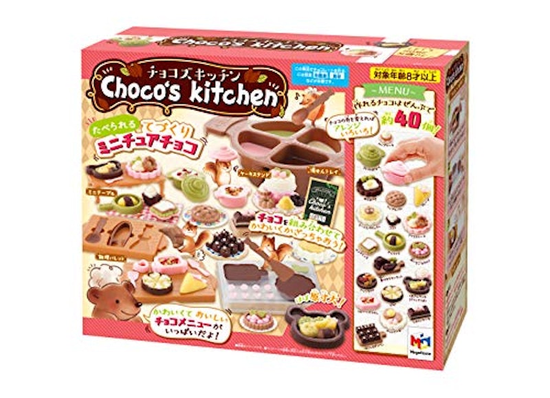 チョコズキッチン 1