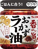 食べるラー油のおすすめ人気ランキング【2026年5月】 2