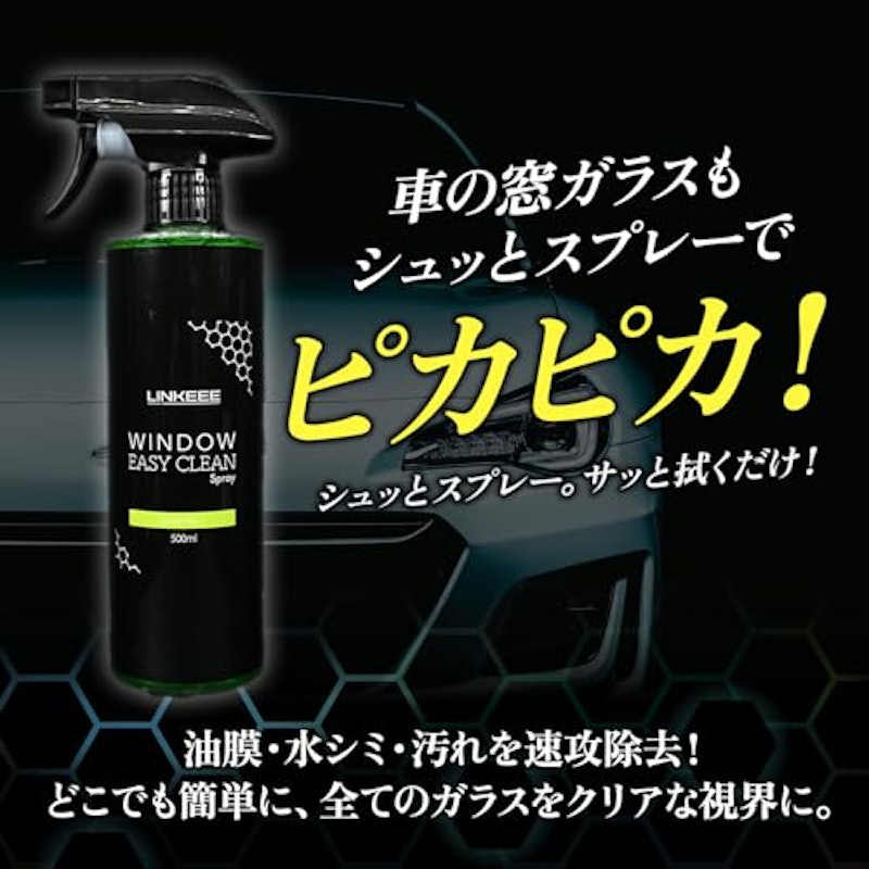 WINDOW EASY CLEAN Spray 2