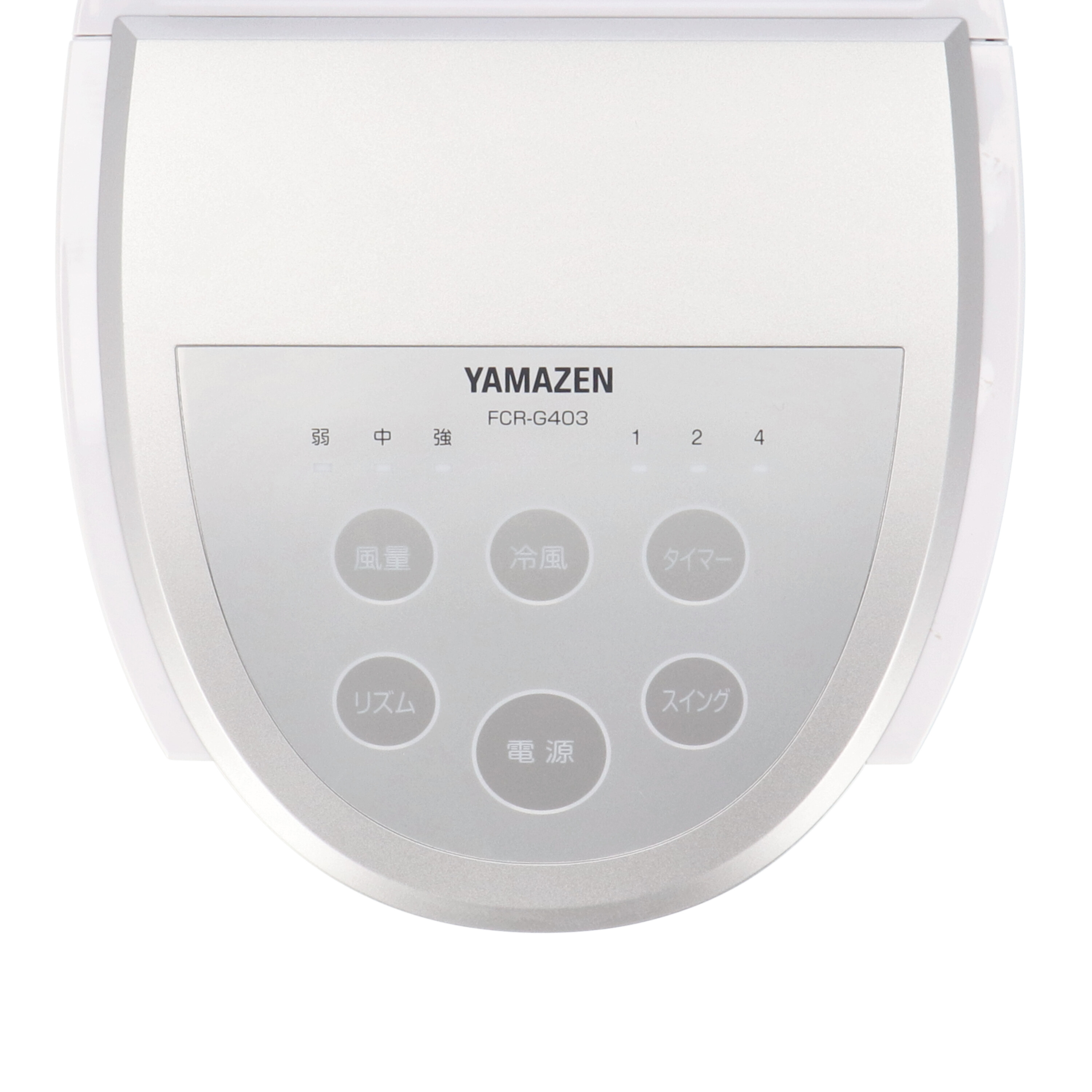 山善 リモコン冷風扇 FCR-G403をレビュー！クチコミ・評判をもと