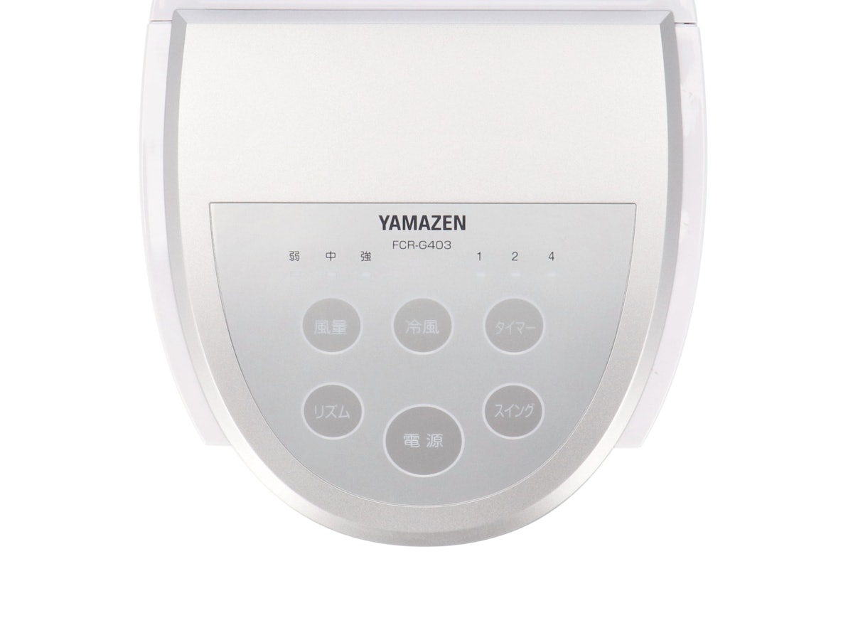 山善 リモコン冷風扇 FCR-G403をレビュー!クチコミ・評判をもとに徹底 山善 リモコン冷風扇 FCR-G403をレビュー!クチコミ・評判をもとに徹底
