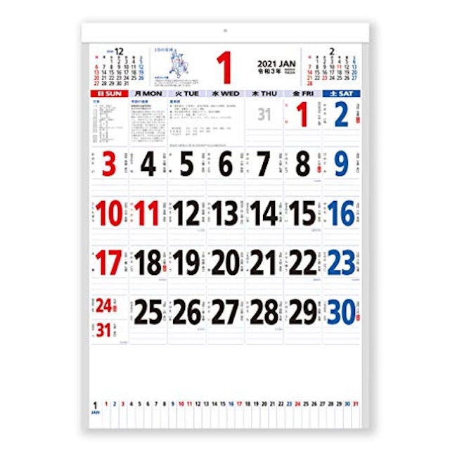 21年 壁掛けカレンダーのおすすめ人気ランキング13選 Mybest