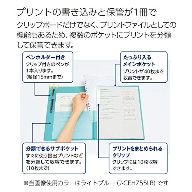 キャンパス クリップボードにもなるプリントファイル 3
