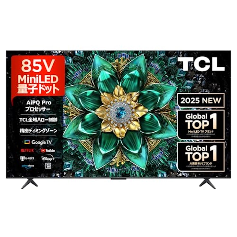 85V型テレビ 1