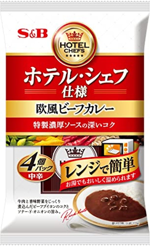 ホテル・シェフ仕様 欧風ビーフカレー 4個パック 中辛 1