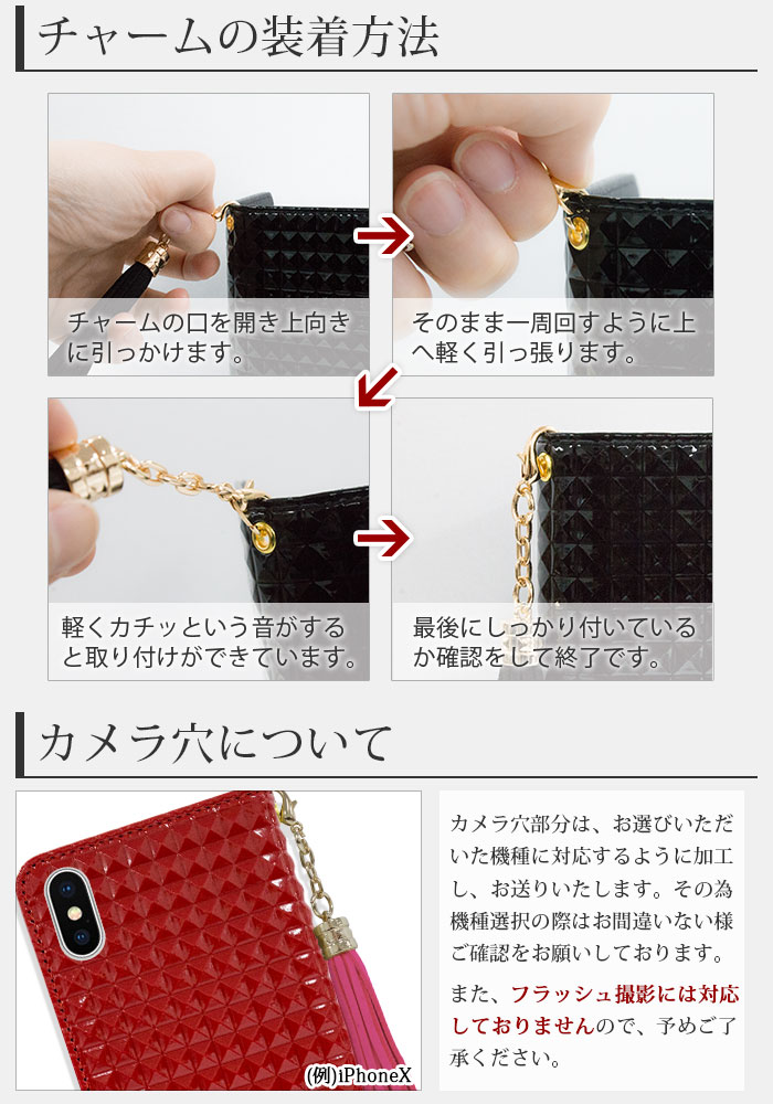 手帳型ケース  6