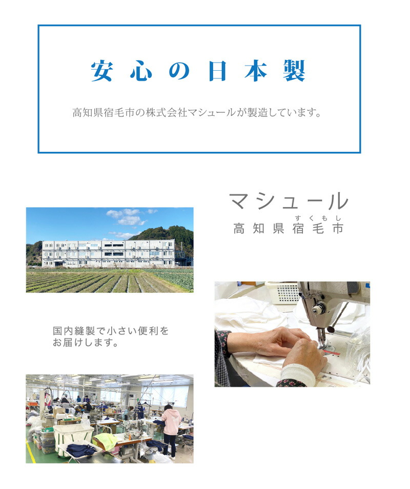 布マスク 16