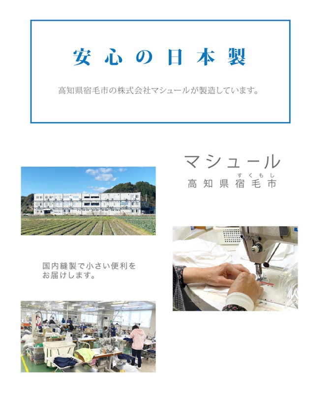 布マスク 16