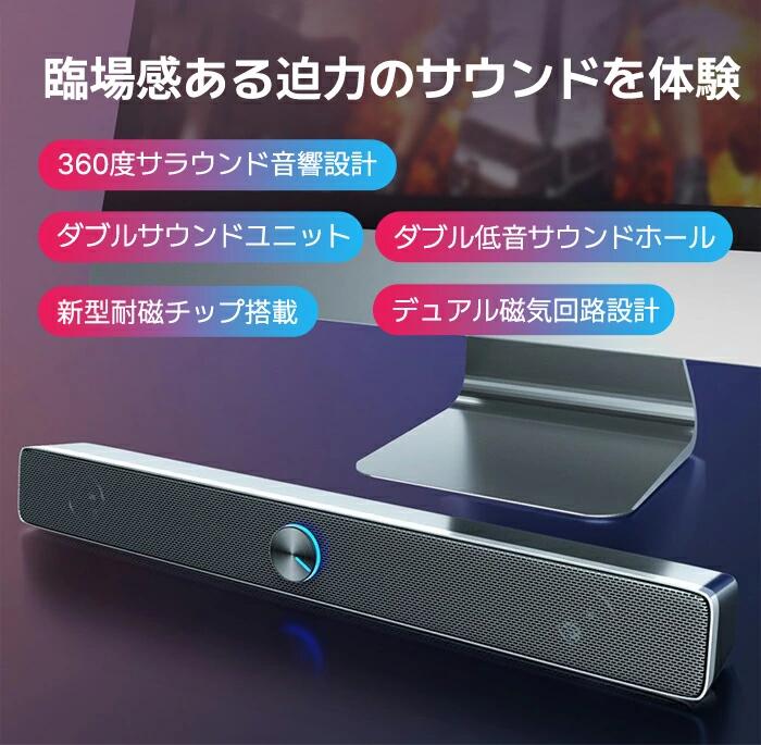 PCスピーカー 2