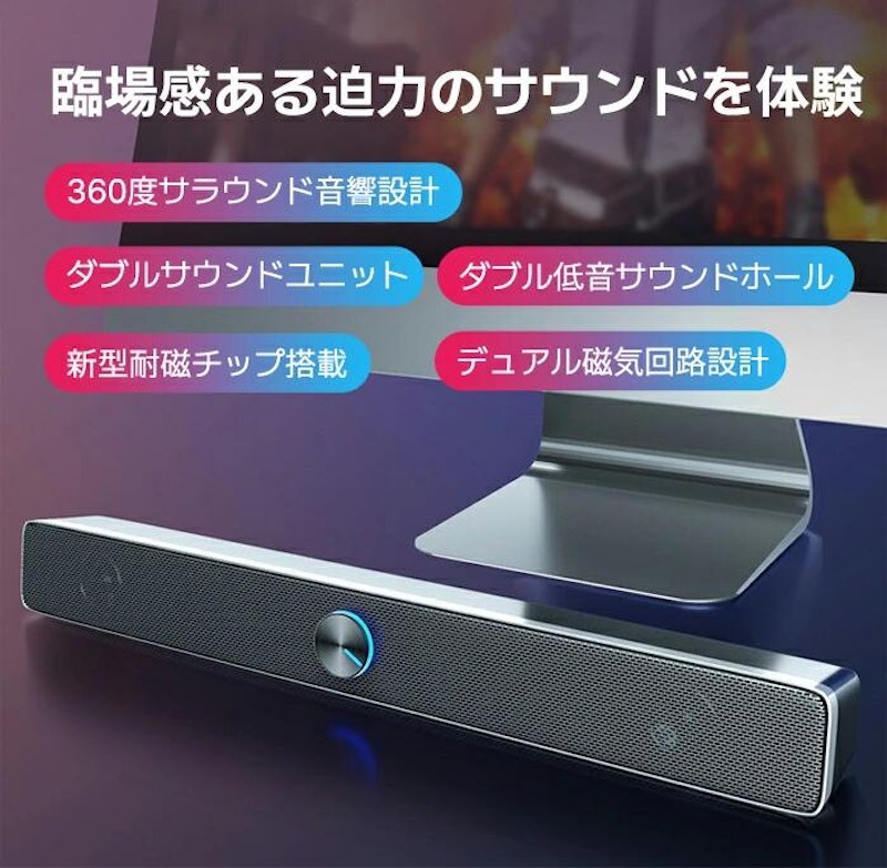 PCスピーカー 2