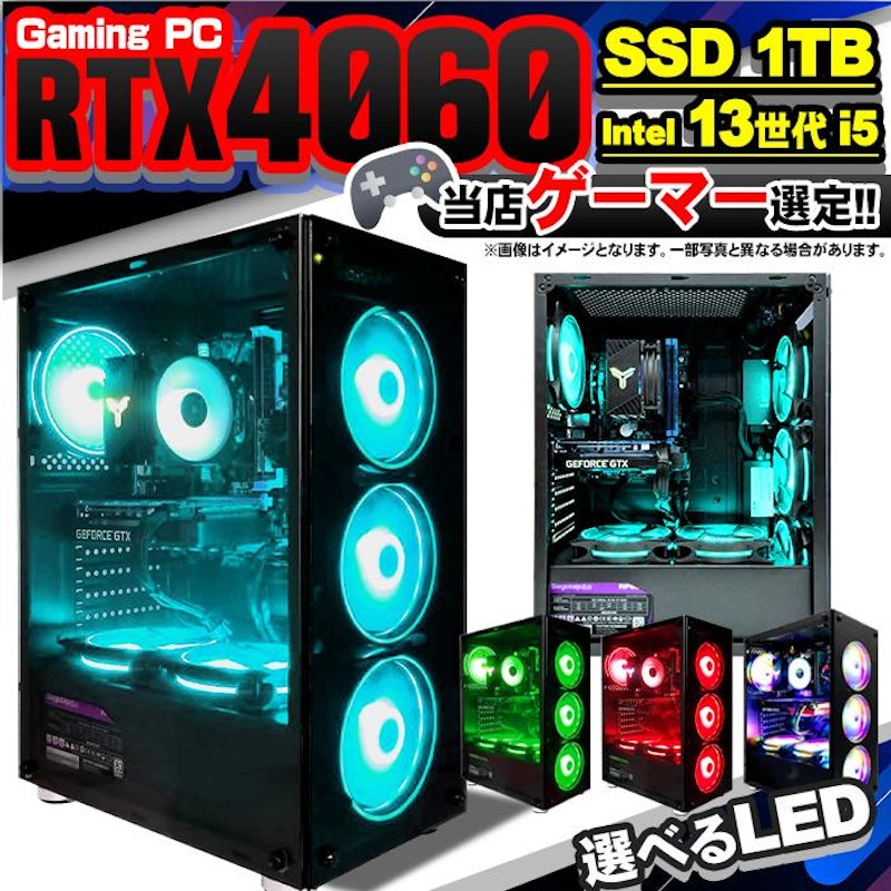 ゲーミングPC 1