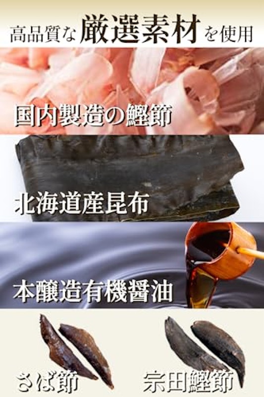 白だしゴールド 6