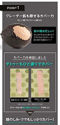 カクシーラーEX 3