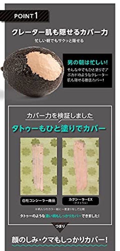 カクシーラーEX 3