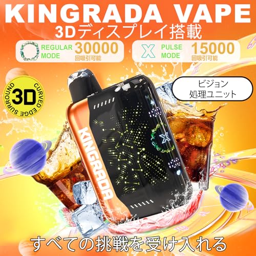 電子タバコ 2