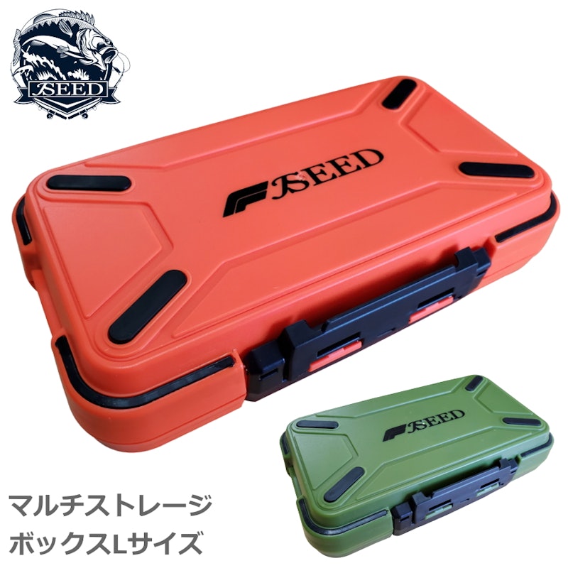 マルチストレージボックス 1