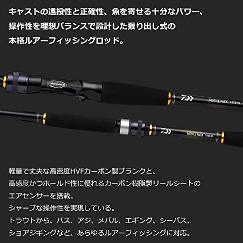 モバイルパック 3