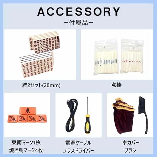 雀鳳 全自動麻雀卓 28mm 麻雀卓 全自動 折りたたみ 家庭用