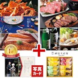 予算2万円で贈る新築祝いのおすすめ人気ランキング【2026年】 4