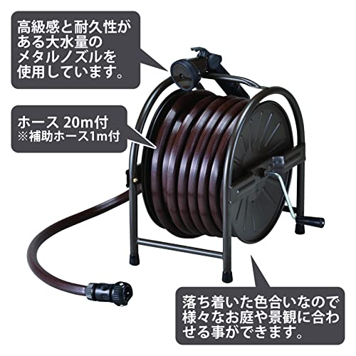 スチールホースリール  2
