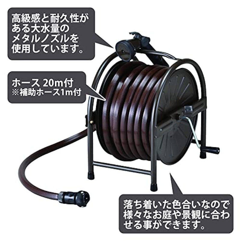 スチールホースリール 2