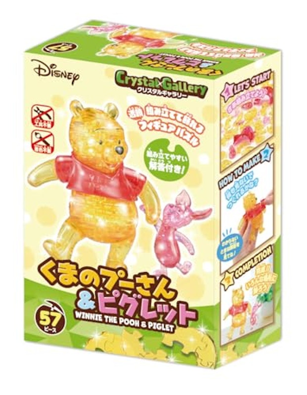 くまのプーさん&ピグレット カラー 2