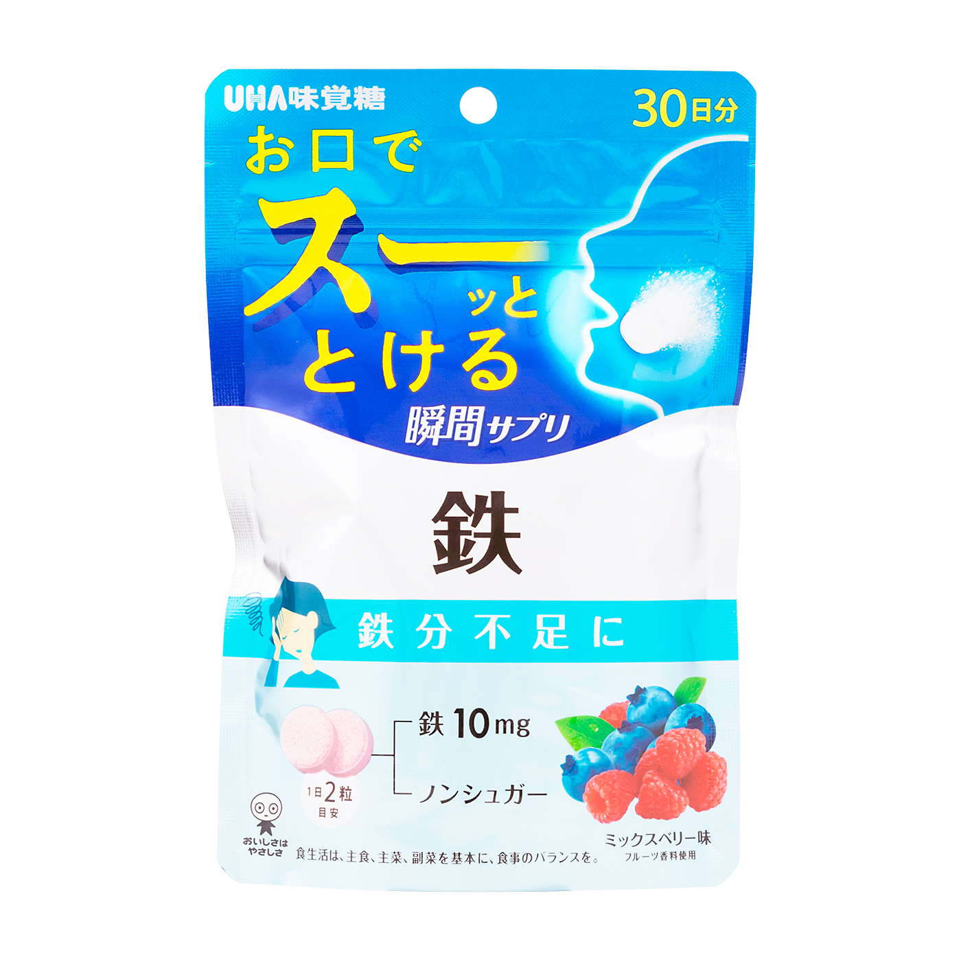 鉄 1
