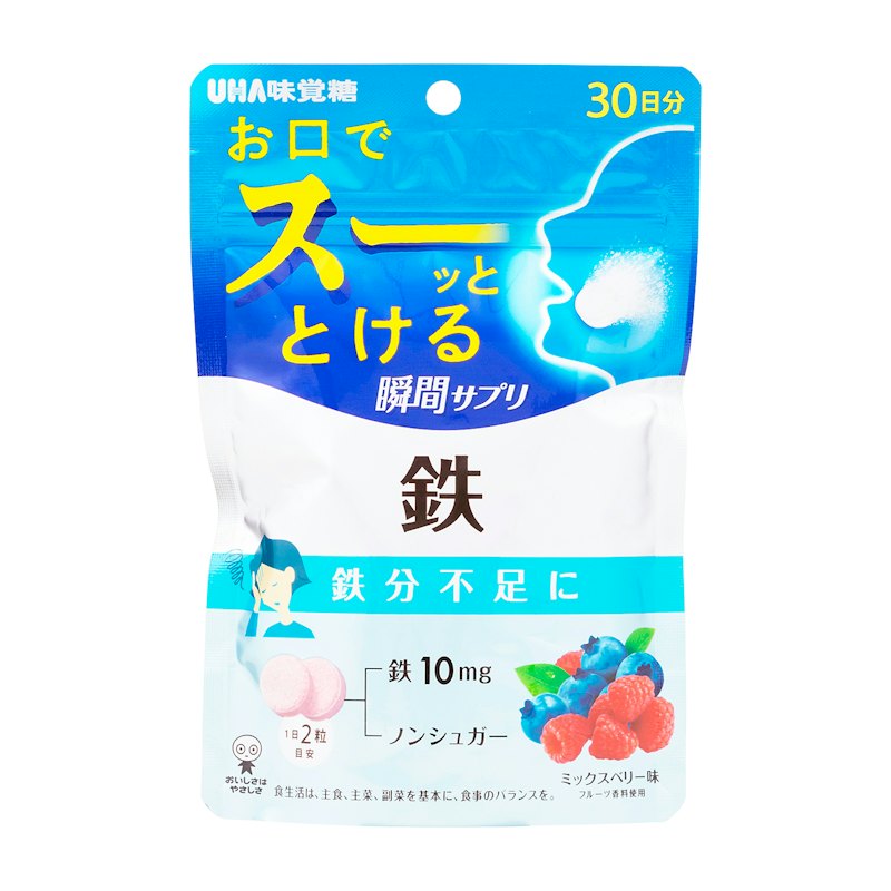 鉄 1