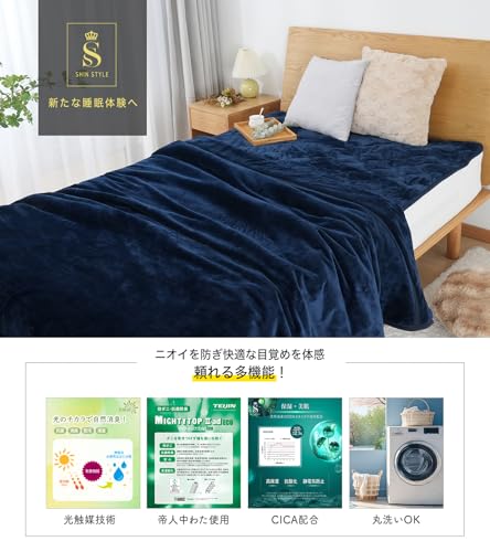 Wの熱源綿入り毛布 8