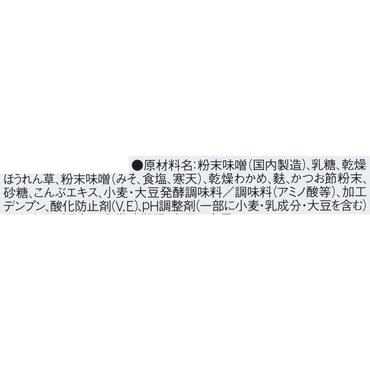 かつおだし 3